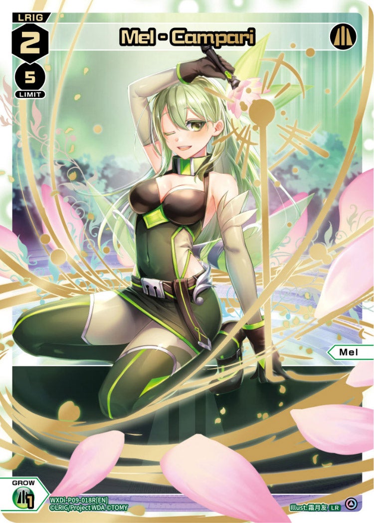 CardList｜WIXOSS-ウィクロス- | TOMY Company, Ltd.